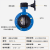 D341X-16Q法兰蝶阀涡轮手动电动气动球墨铸铁软密封蝶阀  5天发货 DN400国标重体