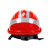 满全 10002 五筋透气ABS反光安全帽批发 领导佩戴防砸防护头盔 工地建筑头盔 红色反光条 可定制