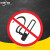 京洲实邦 限速标志牌 限宽标示牌 交通道路安全标识大巴货车车辆提示指示反光条 B 禁止吸烟 80x80cm