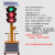 定制移动太阳能红绿灯警示灯十字路口道路施工指示灯箭头通信 30012A120型升降款 300四