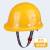 尚琛玻璃钢安全帽工地施工领导头盔夏季透气建筑工程国标加厚防护帽男 白色 三筋ABS透气