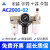 SMC型三联件AC2000-02 D自动排水 气源处理 油水分离器 过滤调压 AC2000-02D自动排水型带空压机