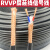 定制铜RVVP屏蔽线信号线2 3 4 5 6芯0.5 0.75 1.0 1.5平方控制线 铜芯屏蔽线6*1.0(100米)