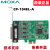 摩莎MOXA  CP-104EL-A 摩莎 PCI-E 4 口RS232多串口卡 带线