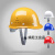 安全帽男夏季工地施工领导安全头盔国标加厚ABS透气定制logo印字 京炼 红色国标透气