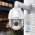 海康威视监控器摄像头500万2K高清星光红外夜视室外防水智能摄像机手机远程智能拍插卡球机iDS-2DC7523IW-A