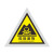 冠峰 BAO-08（危险废物）反光膜 危险品车辆反光贴警示贴安全告示反光膜贴纸GNG-744