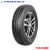 三角（Triangle）汽车轮胎 安全舒适静音轮胎 205/50R17