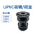 UPVC视镜 塑料视盅 工业级化工法兰视镜 PVC直通视盅 DN150