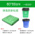 德银  大号平口垃圾分类垃圾袋一次性可降解加大社区物业四色厨余塑料袋 绿色厨余垃圾80X90 50只