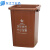 定制上海版无盖分类垃圾桶大号商用物业小区长方形干湿可回收有害 上海版20升无盖 棕湿垃圾 送1卷
