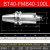 BT40刀柄BT30d63飞刀加工中心刀盘8025面铣刀杆FMB22 32 bt50刀柄 BT40-FMB40-100 装125/160刀盘