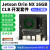 Jetson Orin NX 开发套件ORIN NX 16GB模组核心板模块 边缘AI开发计算机 Orin NX【8G】15.6英寸触摸屏套件