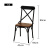 品祥（PINXIANG） 实木餐椅休闲餐椅简约现代时尚咖啡馆餐厅会所家用座椅靠背椅子 A款(铁制)