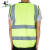 大杨058荧光绿反光背心 工人防护服 1件 交通安全警示马甲工作反光衣 定制