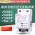 适用于上海自复式过欠压保护器自动复位过压欠压保护定制 2P 40A