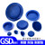 塑料广式螺纹内塞球阀塞头球阀塑料堵头内螺纹堵头塑料封盖孔堵 GSD-DN40(1-1/2)蓝色