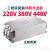 伺服变频器滤波器EMI交流电源输入三相380V输出EMC抗干扰驱动 输出100A 端子台DT35 (45KW)SJB9
