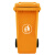 蓓尔蓝 户外垃圾桶大号 120L 加厚商用物业小区环卫塑料桶带盖果皮箱LJT2207 黄色