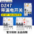 定制人民电器DZ47LE-63A漏电保护器P2P3P+N40A63A漏电断路器空气 1P+N 20A漏保