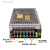 NES2FS-100W-24V4.5A直流12V开关电源LE监控足功率220v转5v48 NES-100-24V 4.5A