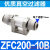适用管道型真空过滤器ZFC050/100/200-030406081012MM负压过滤器 ZFC200-10B(高品质)