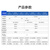 亿佰特远距离数传图传模块868/915MHz一发多收星型组网无人机网口透传支持AT指令 E611-900NW20S |图传数传模块|贴片式