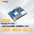香橙派OrangePi 5Plus开发板RK3588芯片八核64位支持8K视频解码2.4GHZ主频 OPi5 PLUS 4G单独主板不带电源