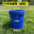 25升塑料桶加厚包装桶级桶果酱桶工业桶涂料桶包装桶油桶 25升 新料 机油桶白色