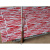 建筑工地工程外架铁皮警示带挡脚板踢脚线楼层安全隔离带分隔带条 红白(铁皮17.5cm宽)50米一捆