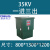 分支箱10 20 35KV欧式插拔一进一出户外环网柜防水分接箱 一进三出(35KV)