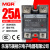 25A安单相MGR-1固态美格尔继电器SSR直流12v控直流24VDC DD220D25 单只固态继电器