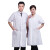 谋福（CNMF）男女短袖白大褂 学生实验室食品卫生工作服搬运工劳保服 标准款 L号170码 