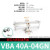 气缸增压阀100GN 110GN 00GN 40 VBA40A-04GN 含压力表和消声器