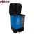 集华世 新国标带盖脚踏式双桶分类垃圾桶【20L蓝色+红色】JHS-0016