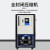 高低温一体机实验室GDX恒温制冷加热设备循环装置密闭油槽 SMT/GDX-30/40