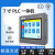 顾美7寸触摸屏PLC 模拟量 温度 运动控制HMI物联网一体机 额外屏选装232口
