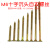 M6自攻螺丝钉木纤维板钉加长十字沉头6mm高强度快牙70 80 10 130 M6*100一斤