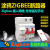 XMSJWDKY 涂鸦Zigbee智能开关物联网断路器远程手机APP遥控无线控制空 1P 10A