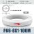 德力西尼龙气管PA4/6/8mm耐高温高压机床油管10/12mm尼龙塑料 PA68X1透明100米