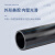 筑华工品 PE给水管 水管配件管件 黑色塑料自来水管给水管塑料管 200*18.2/1.6MPA 6米/每根一根价
