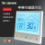 中央空调集中控制温控面板联网型线控器直流无刷风机盘管温控器 W920风盘温控器
