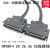 定制SCSI连接线SCSI线 CN14P CN20P CN26P  CN36P CN50P螺丝 CN20Pin 1.5米