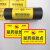 安燚 SY03（pvc塑料板） 鼠药投放点标识牌提示牌安全警示牌贴纸老鼠屋标签GNG-723