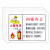 冠峰GF 四懂四会【5张】 消防标识标牌警示牌防火标志PVC牌生产标语警告GNG-847