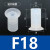 欧杜（oudu） 开袋真空吸盘F系列机械手工业气动配件硅胶吸嘴 F18 进口硅胶 白色