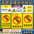 易燃易爆标识牌严禁携带托运危险品化学品注意安全警告警示牌定做 易燃易爆（PVC板） 40x50cm
