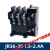 JR36-20热继电器JR36-63热过载保护继电器5A11A16A22A324563A定制 JR36-20 14-22A