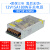 交流220v转直流12v5a10a15a20a30a开关电源监控led灯变压器60w120 12v15a180w