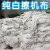擦机器布纯棉白色擦机布破布碎布工业抹布全棉吸油吸水不掉毛 1斤湖南湖北（100斤）